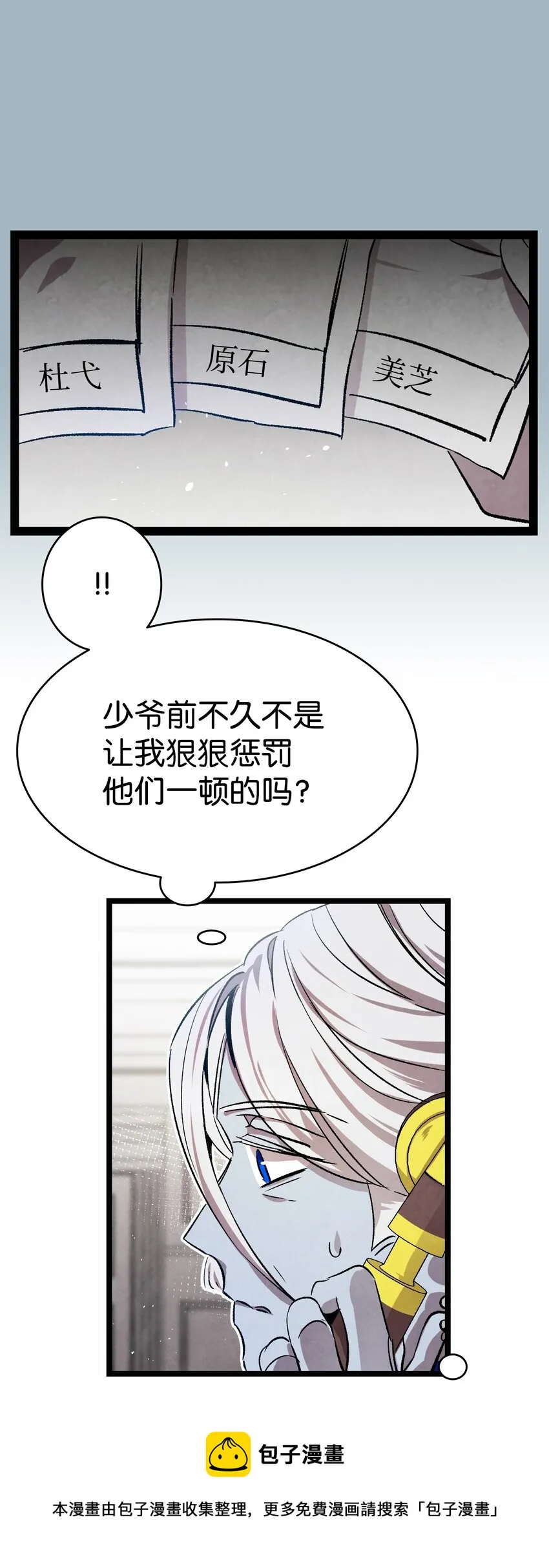122 走后门 第57页