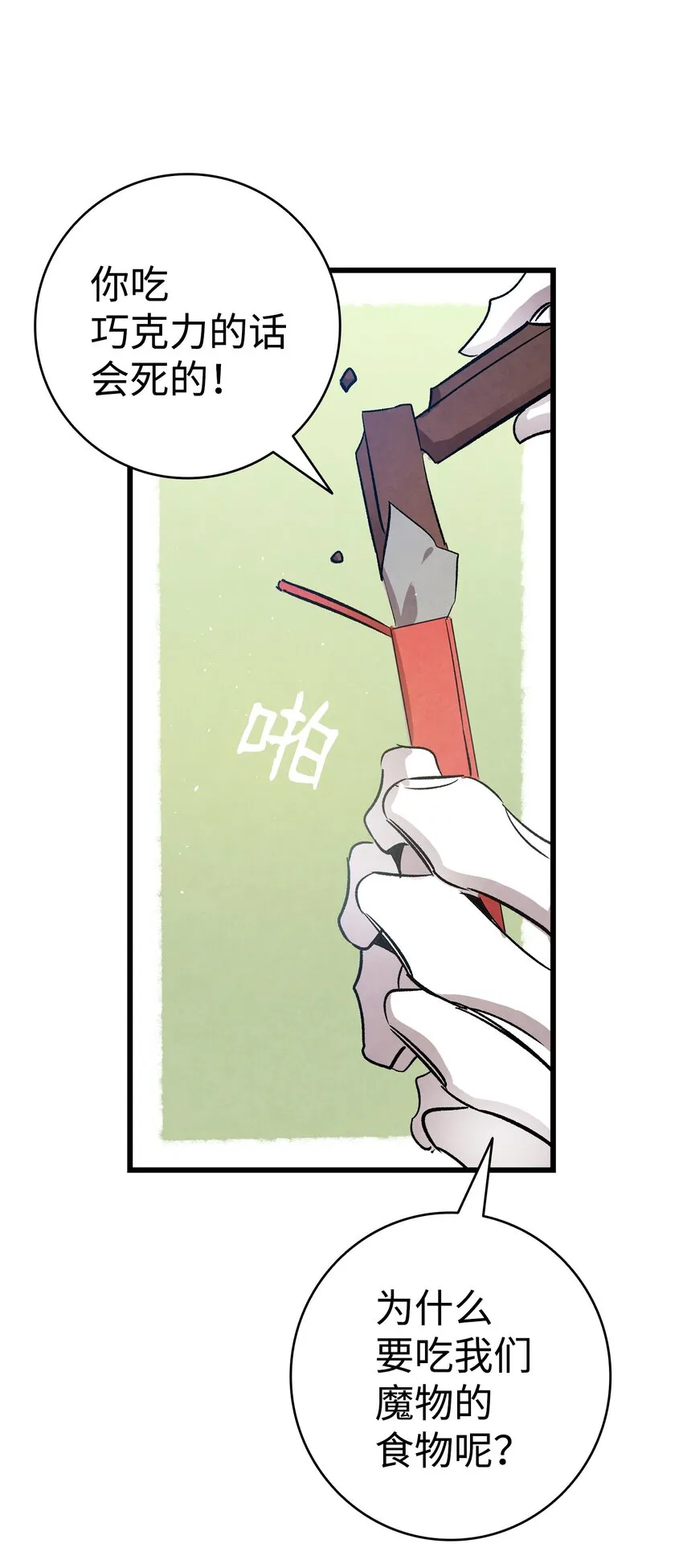 122 走后门 第62页