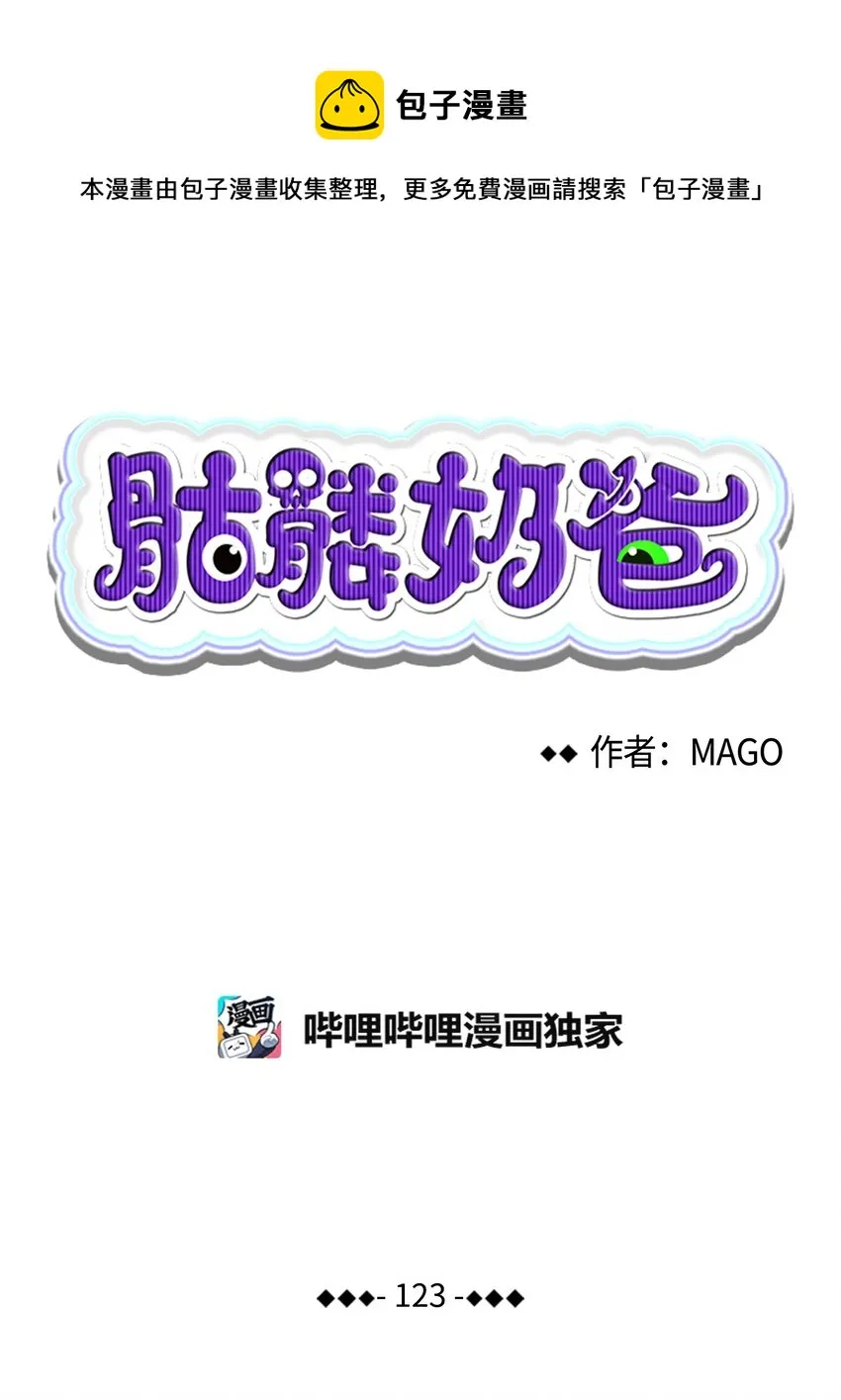 123 儿时记忆 第1页