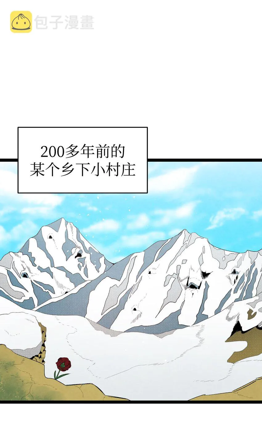 123 儿时记忆 第3页