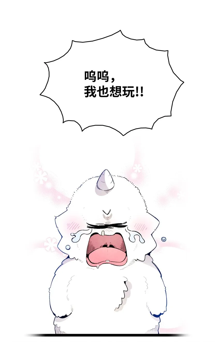 123 儿时记忆 第4页