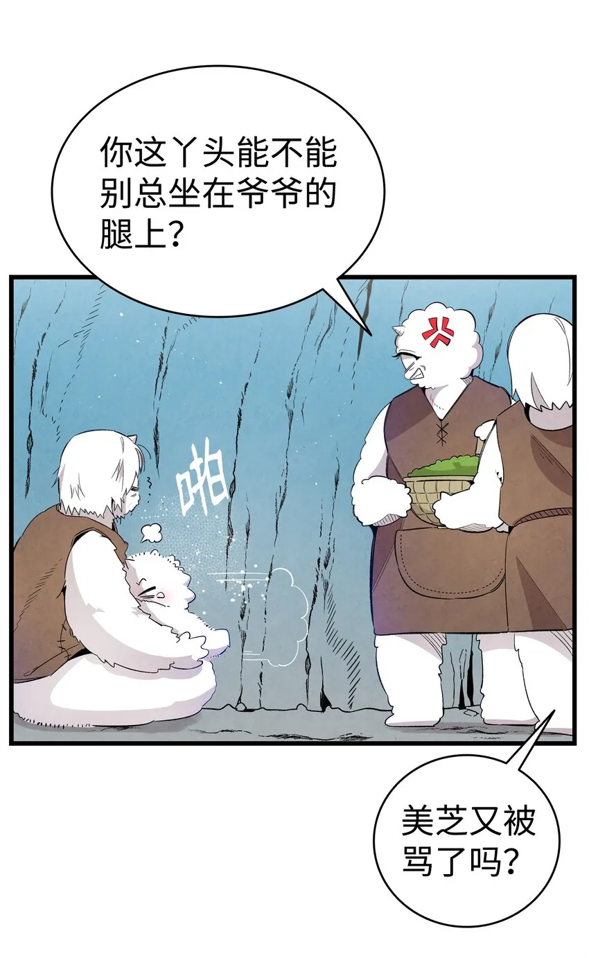 123 儿时记忆 第6页