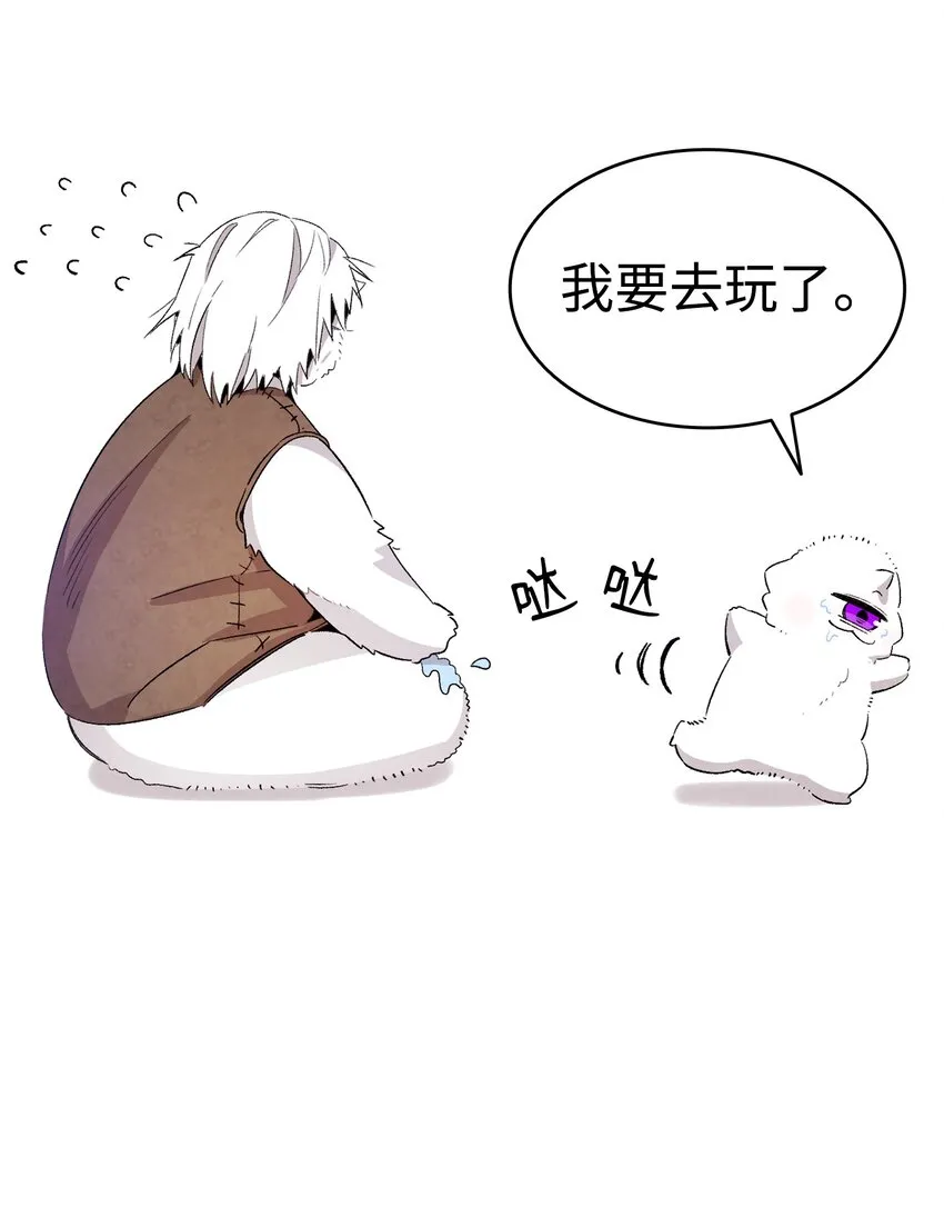 123 儿时记忆 第8页