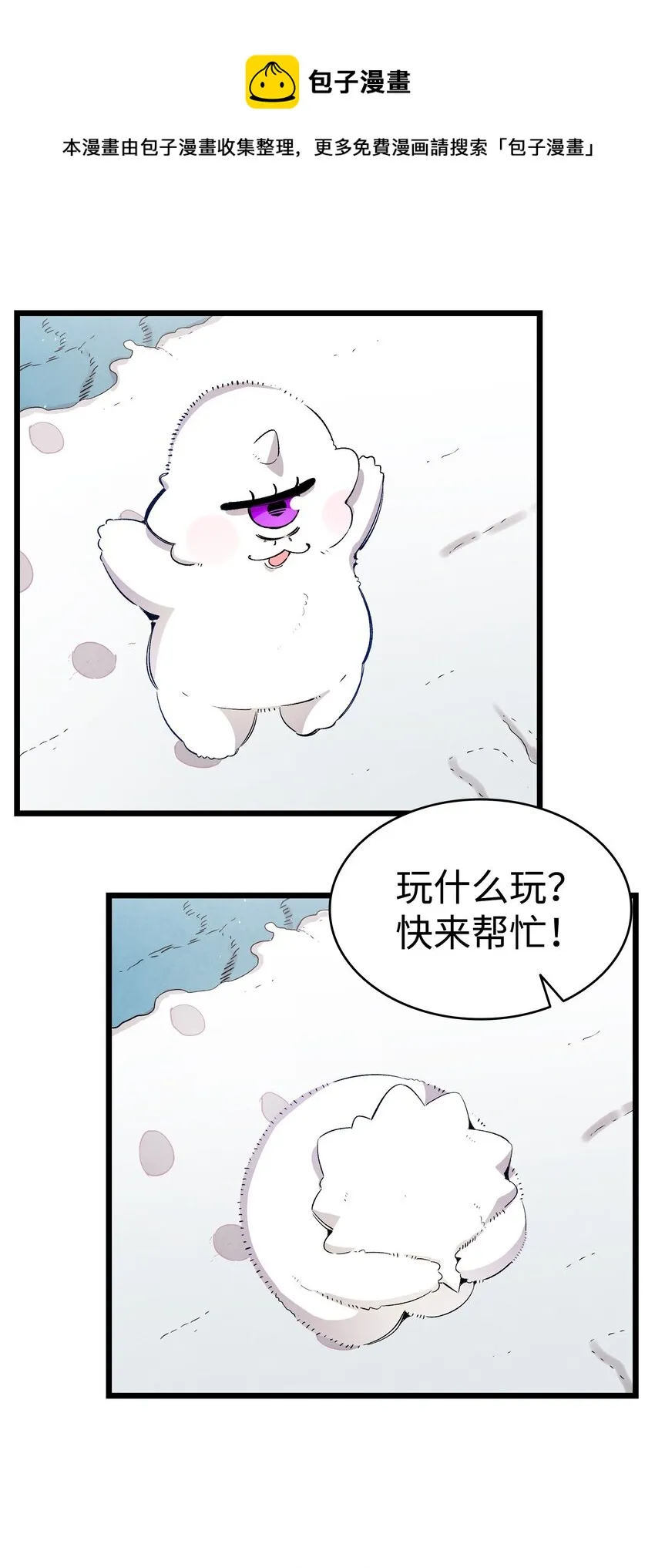 123 儿时记忆 第9页