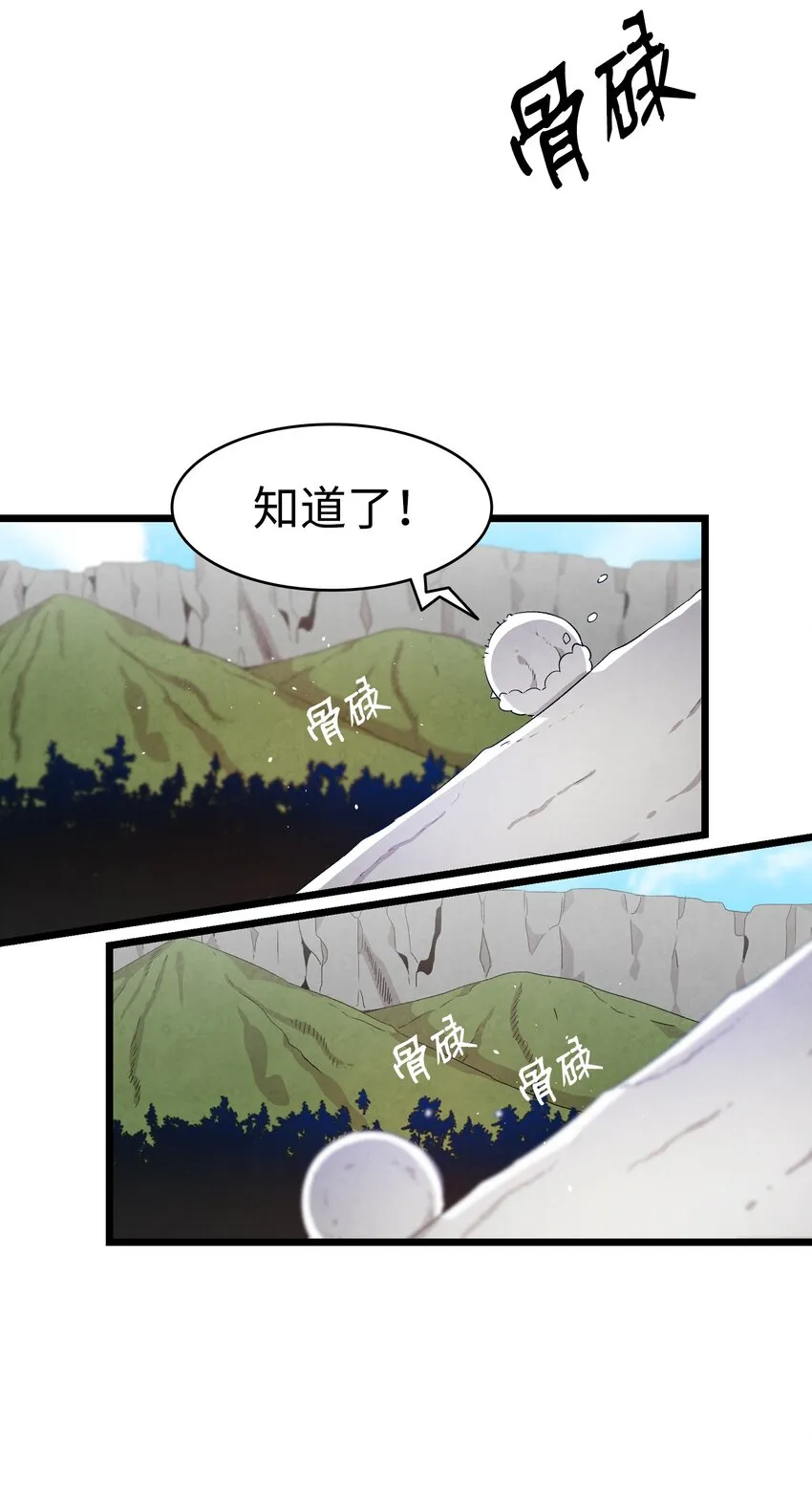 123 儿时记忆 第11页