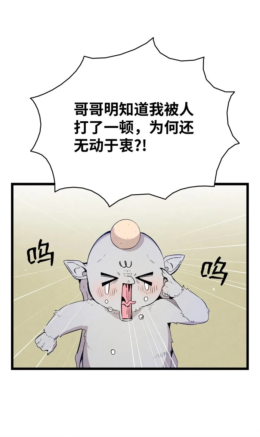 123 儿时记忆 第12页