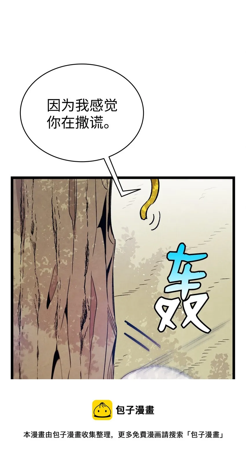 123 儿时记忆 第13页