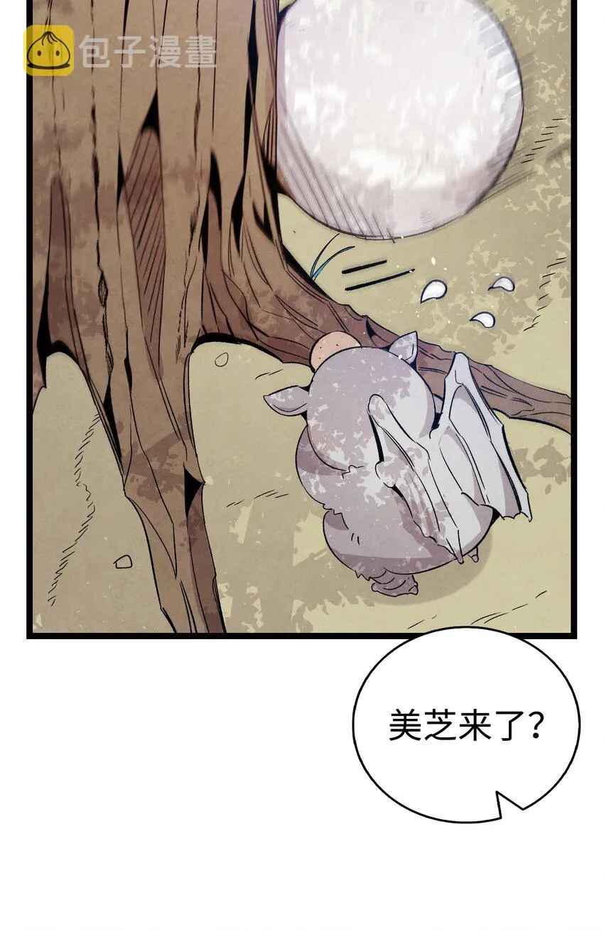 123 儿时记忆 第14页