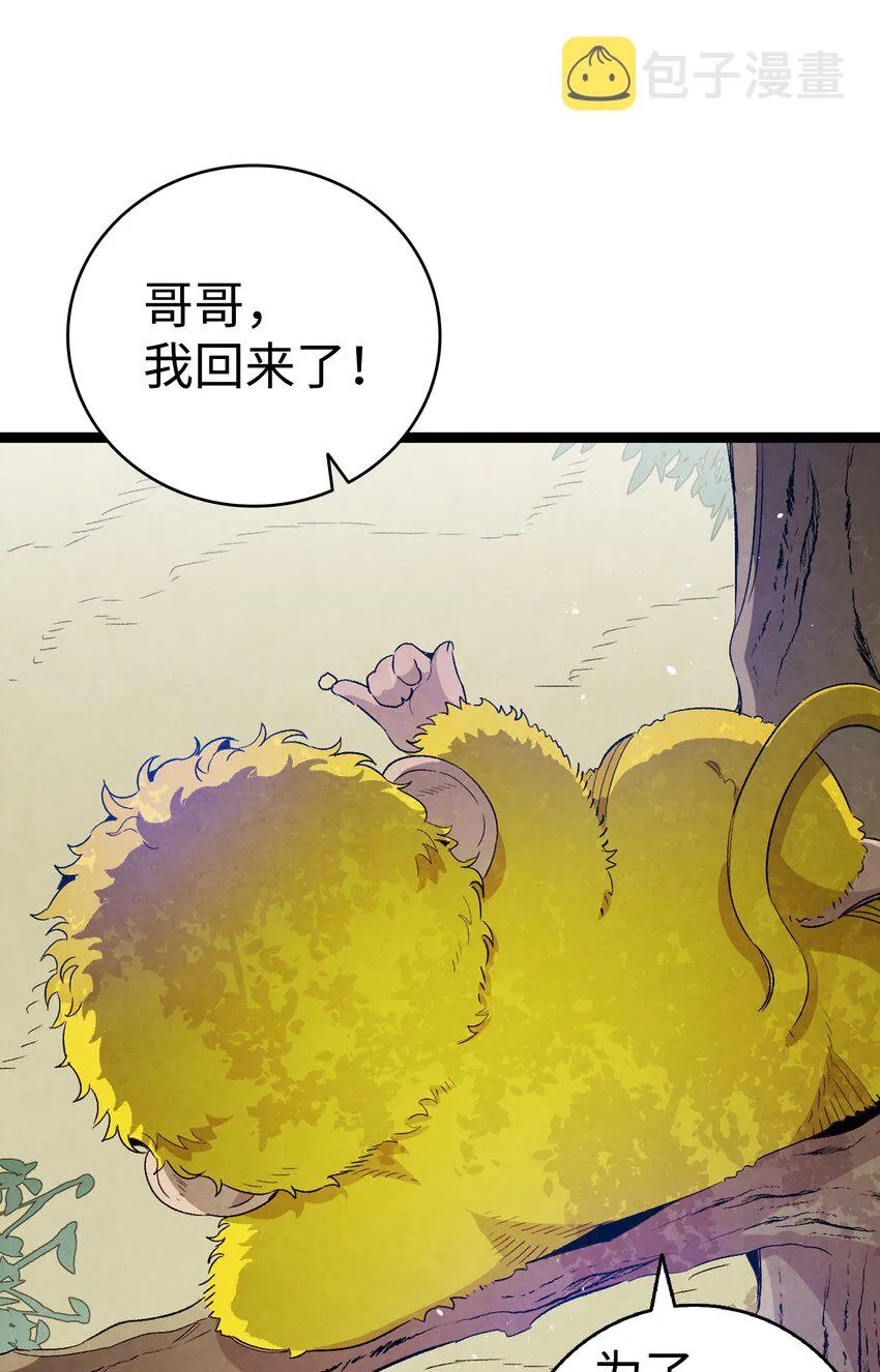 123 儿时记忆 第16页