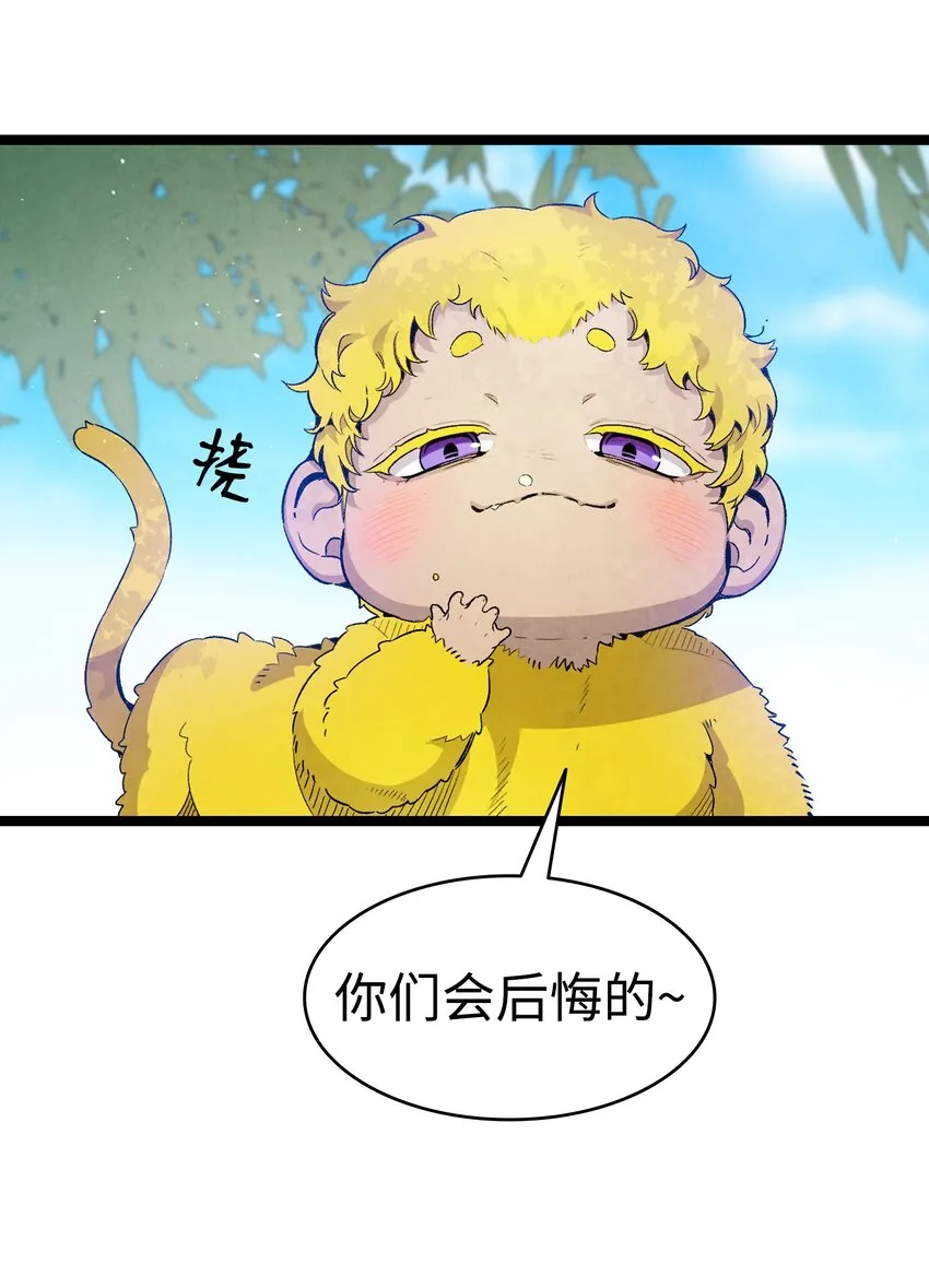 123 儿时记忆 第19页