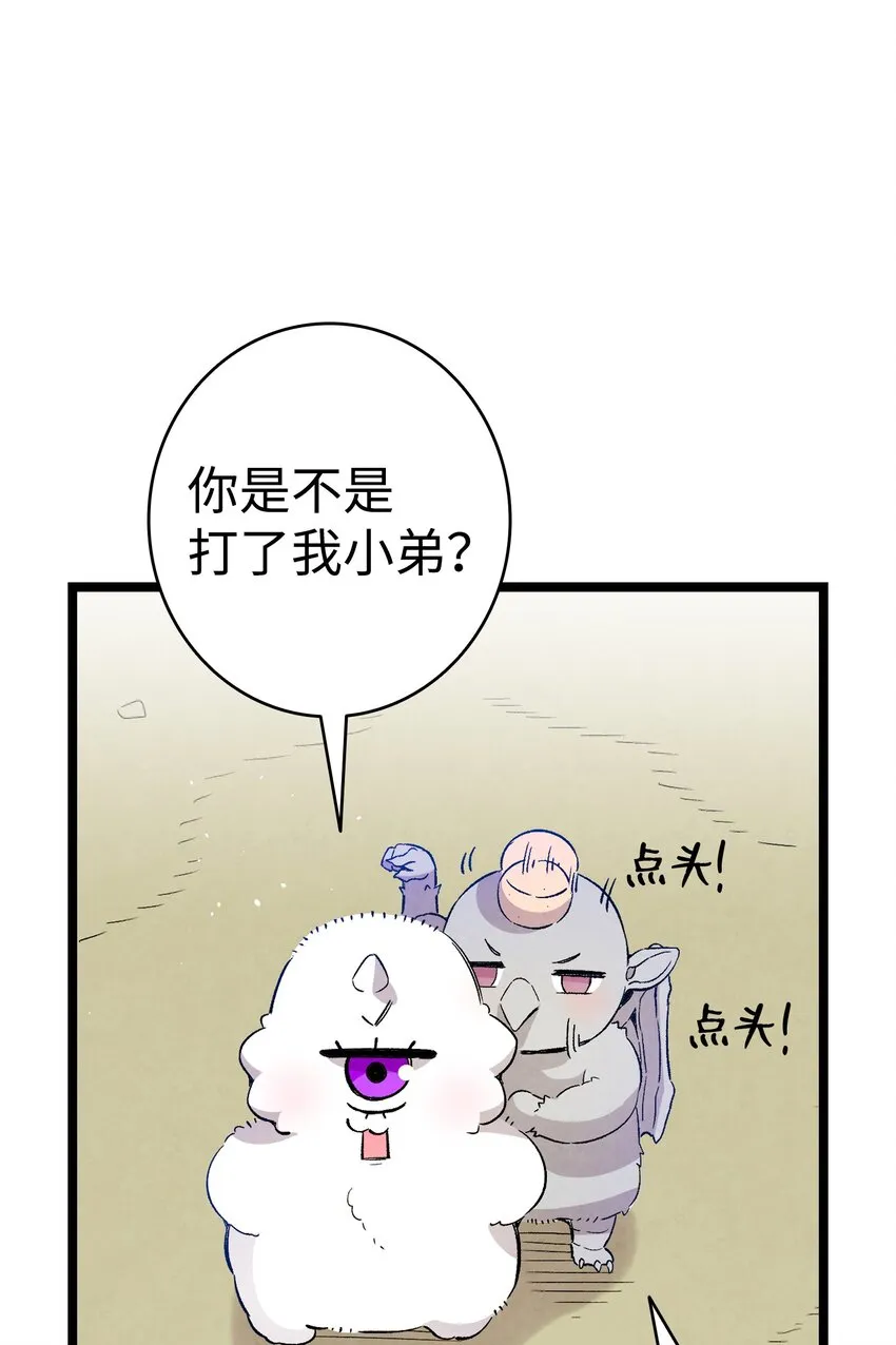 123 儿时记忆 第22页