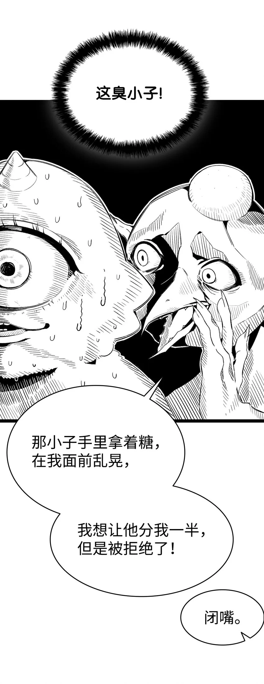 123 儿时记忆 第26页