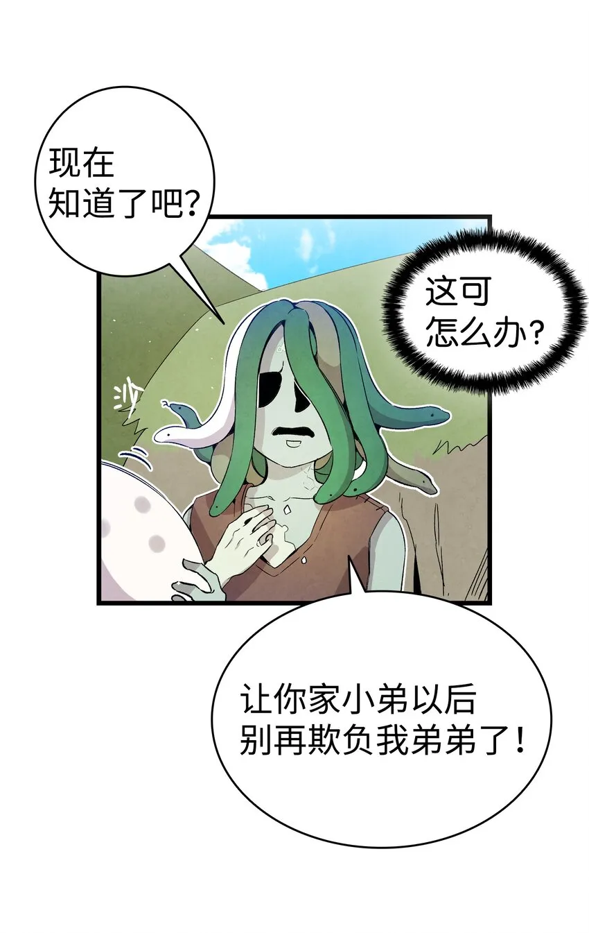 123 儿时记忆 第27页