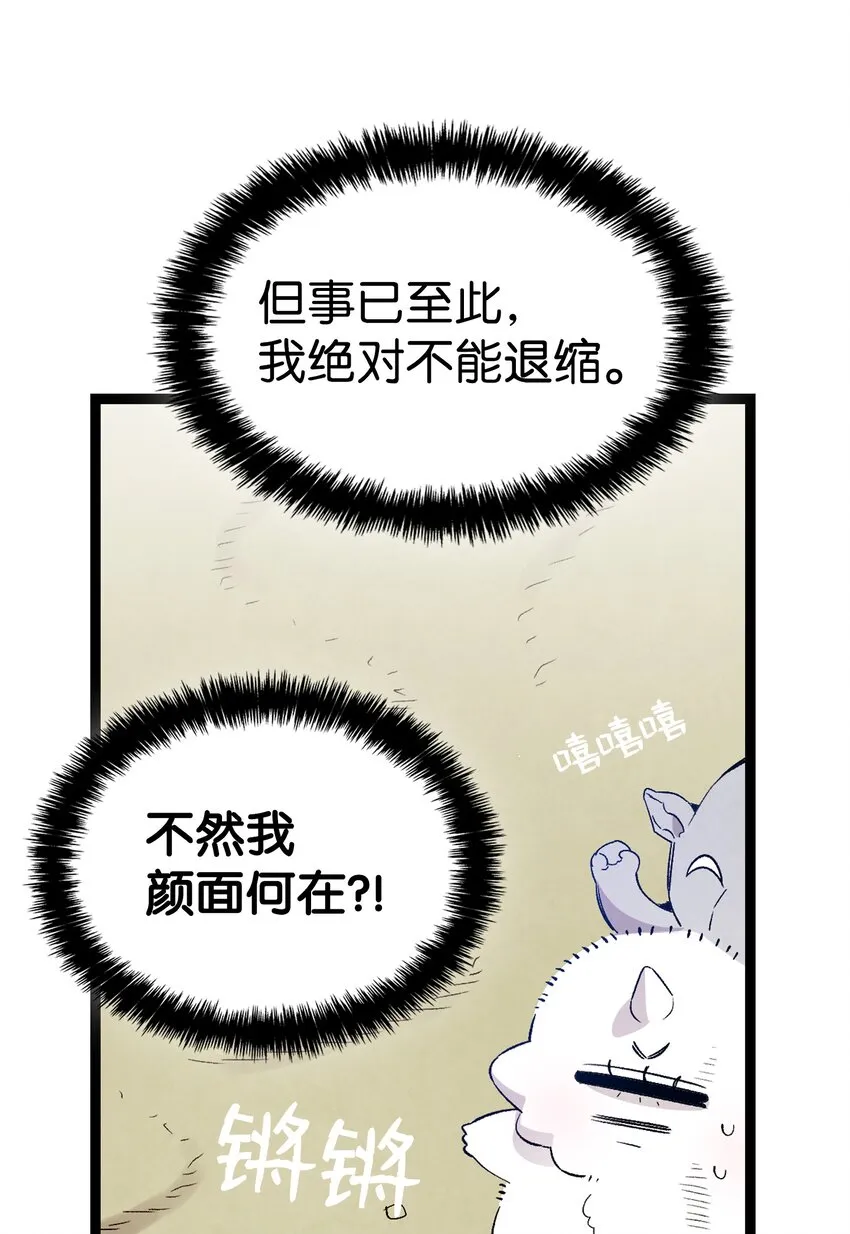 123 儿时记忆 第28页