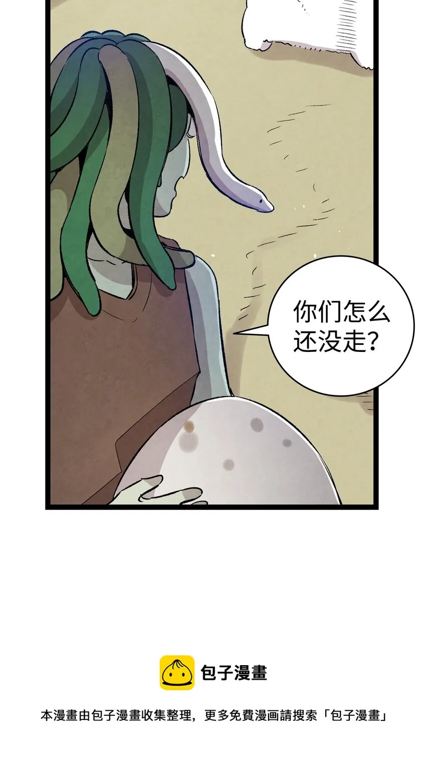 123 儿时记忆 第29页