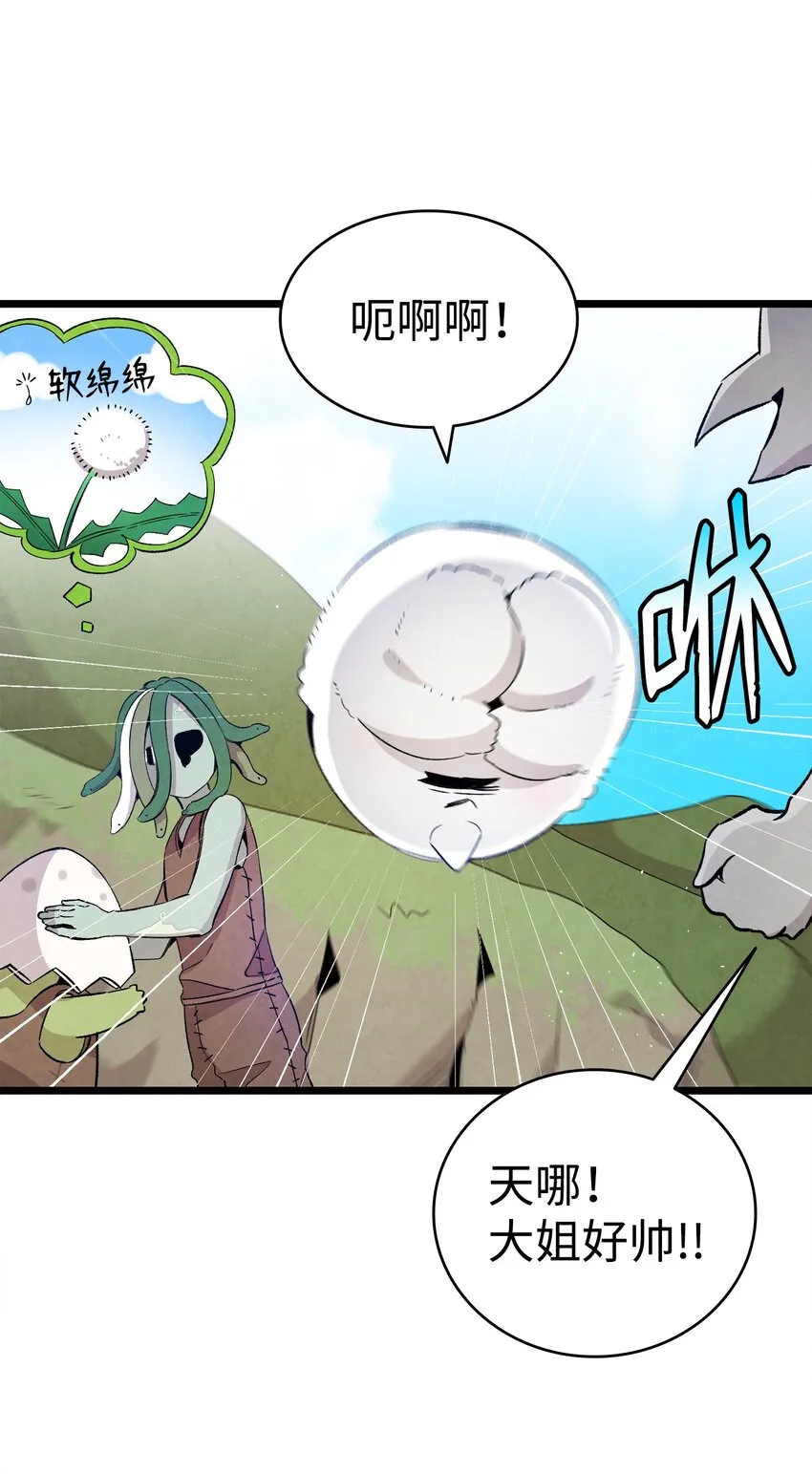 123 儿时记忆 第30页