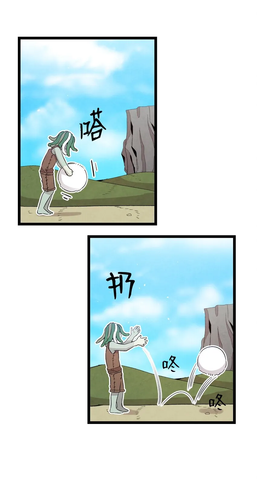 123 儿时记忆 第31页