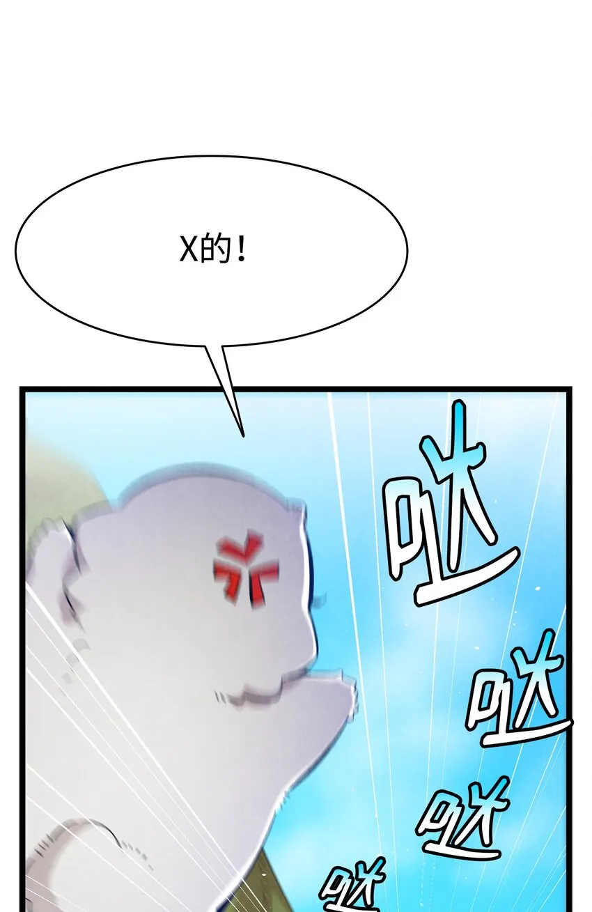123 儿时记忆 第32页