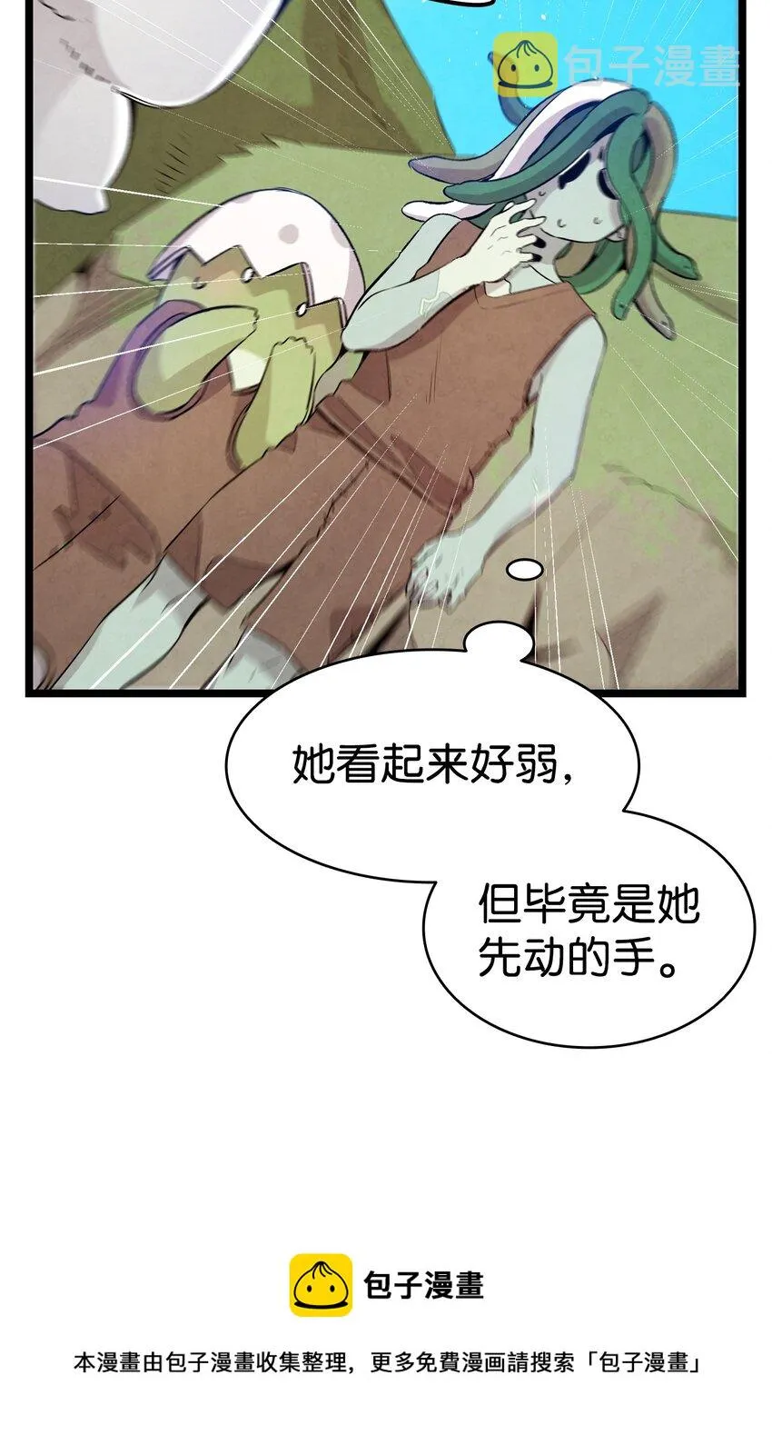 123 儿时记忆 第33页
