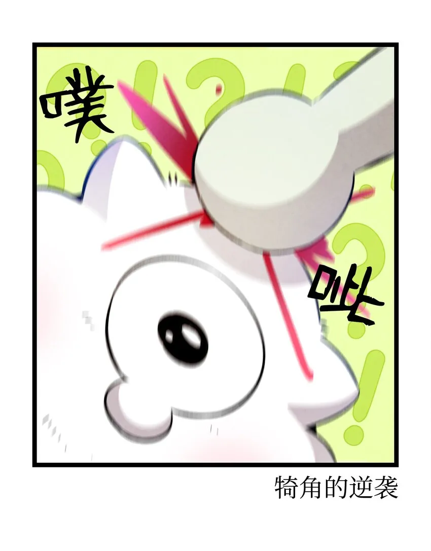 123 儿时记忆 第35页