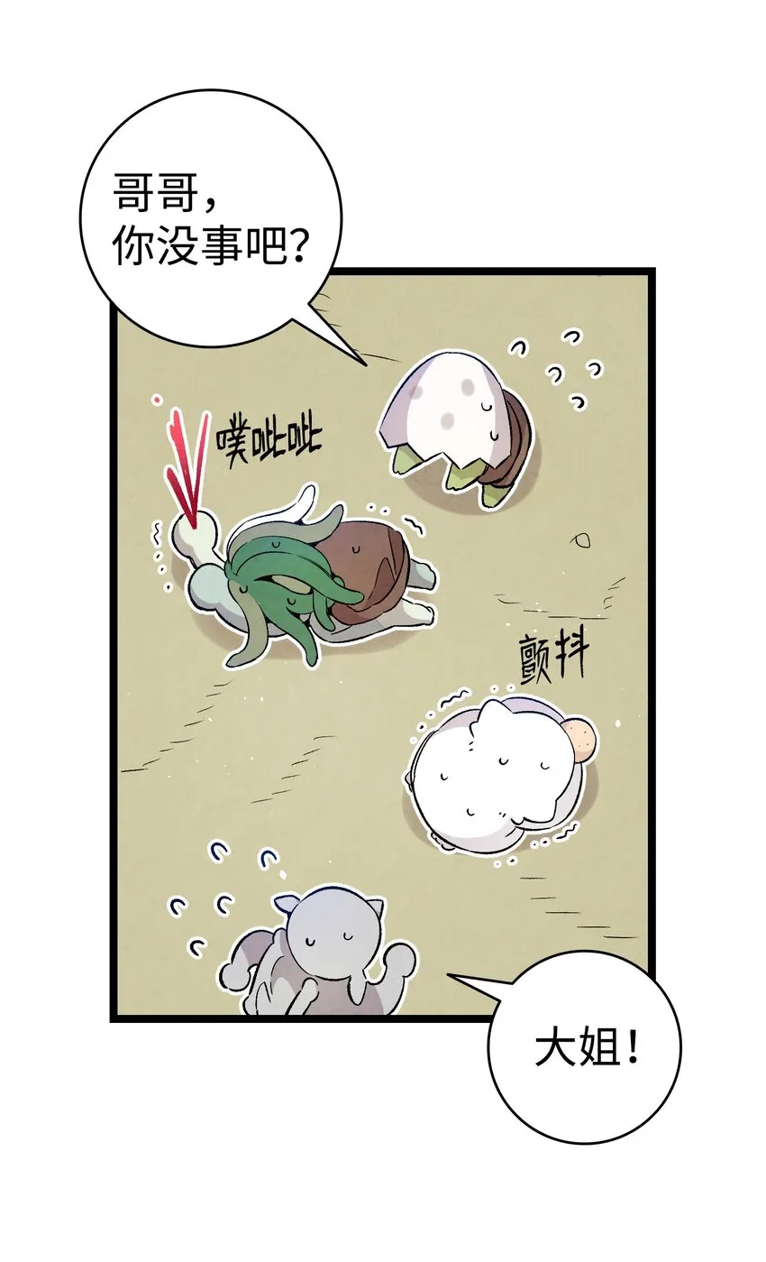 123 儿时记忆 第36页