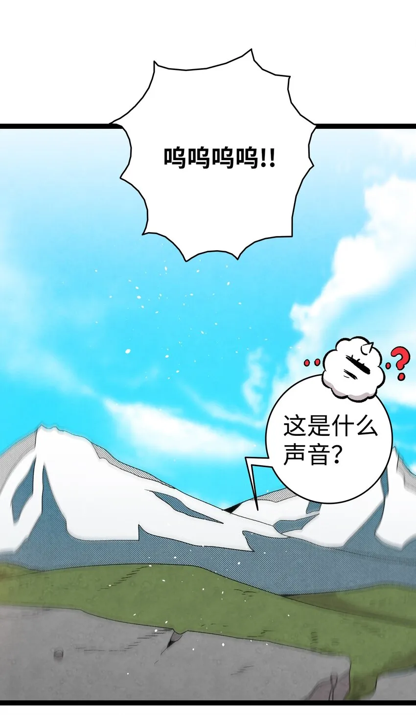 123 儿时记忆 第38页