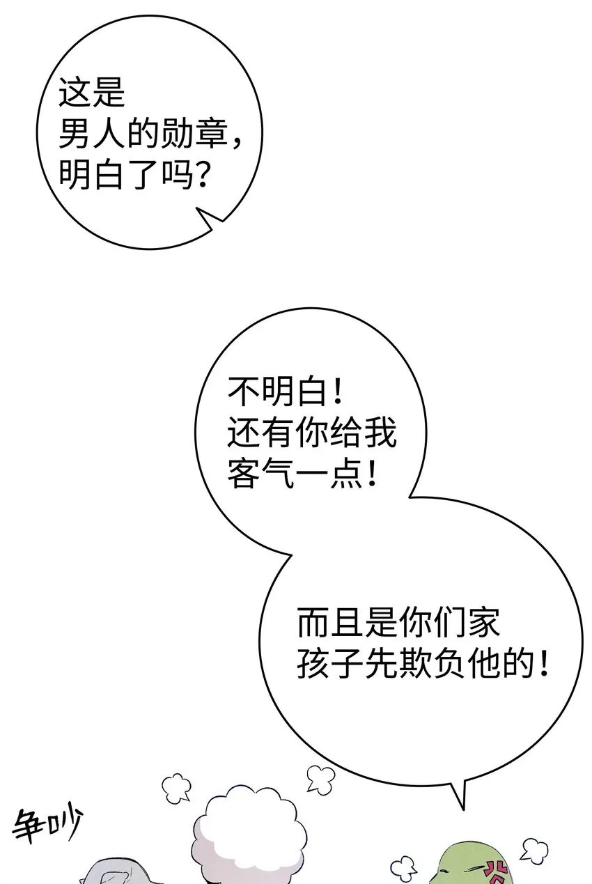 123 儿时记忆 第40页