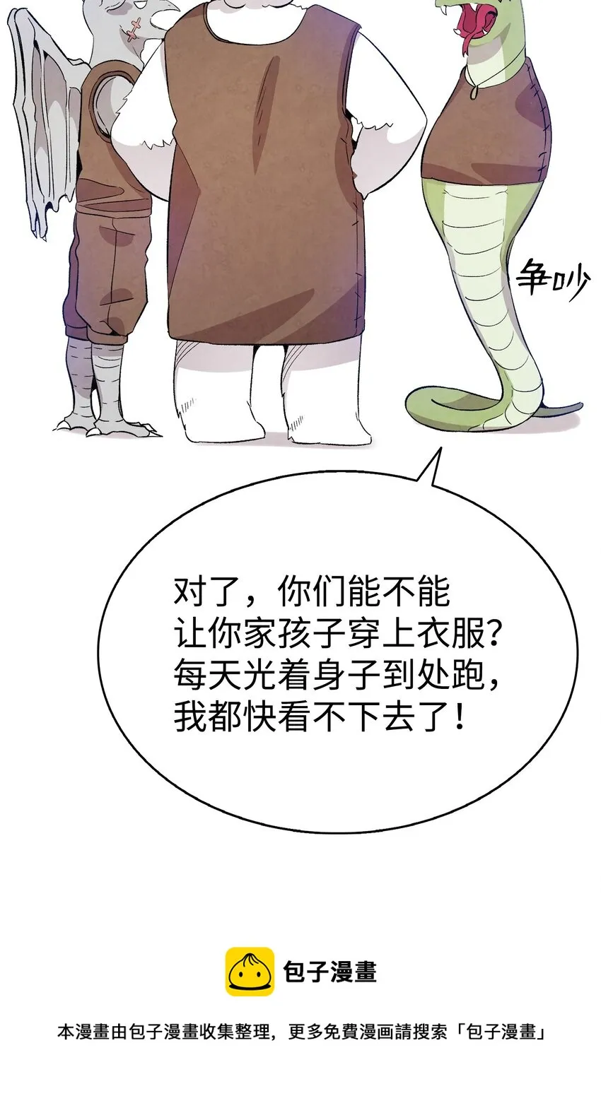 123 儿时记忆 第41页