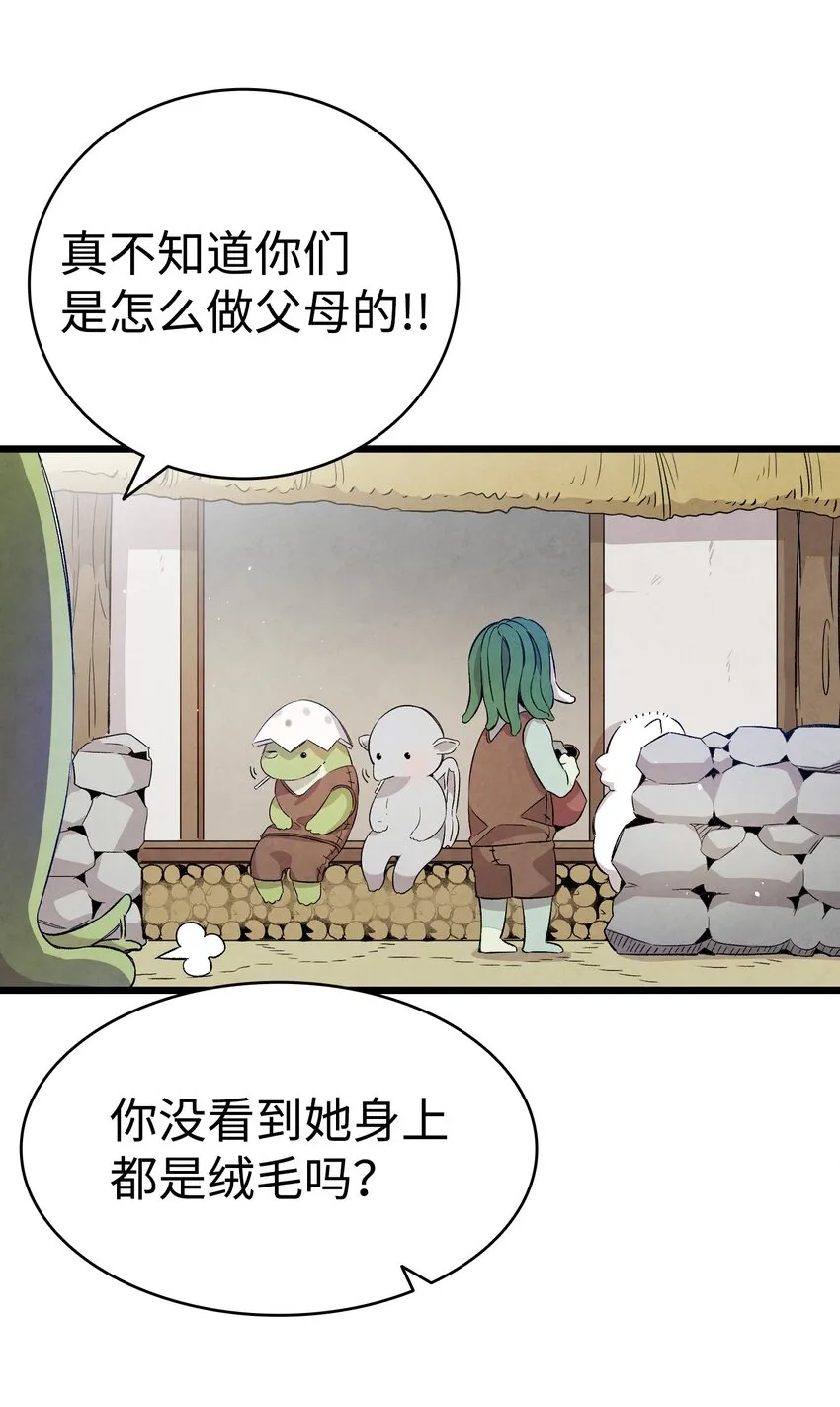 123 儿时记忆 第42页