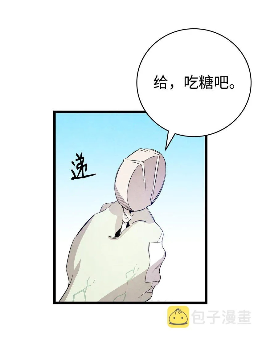 123 儿时记忆 第43页