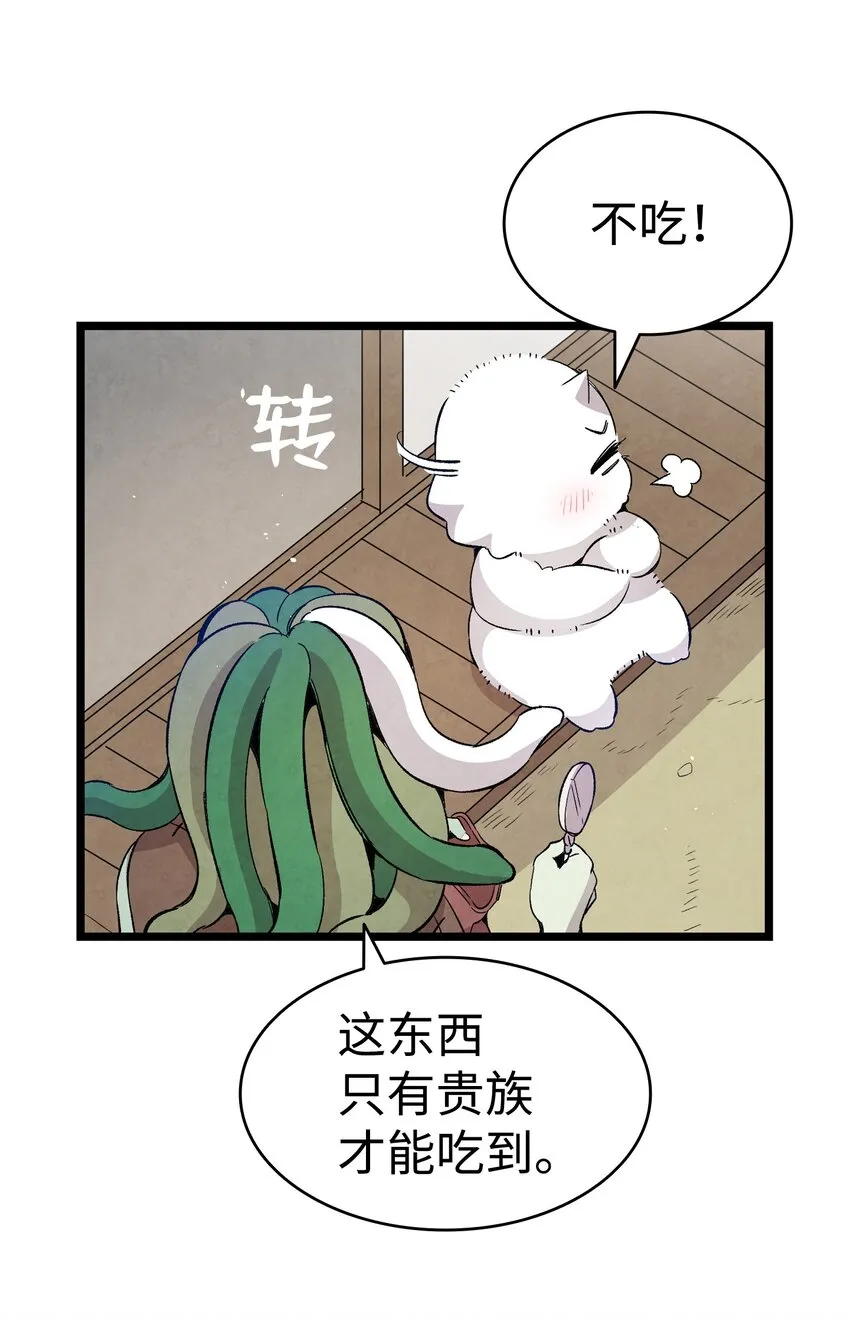 123 儿时记忆 第44页