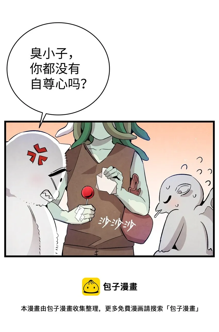 123 儿时记忆 第45页