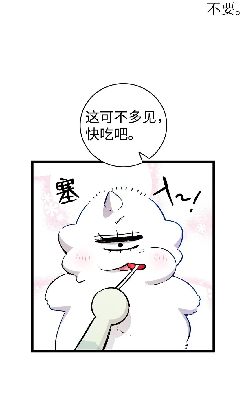 123 儿时记忆 第46页