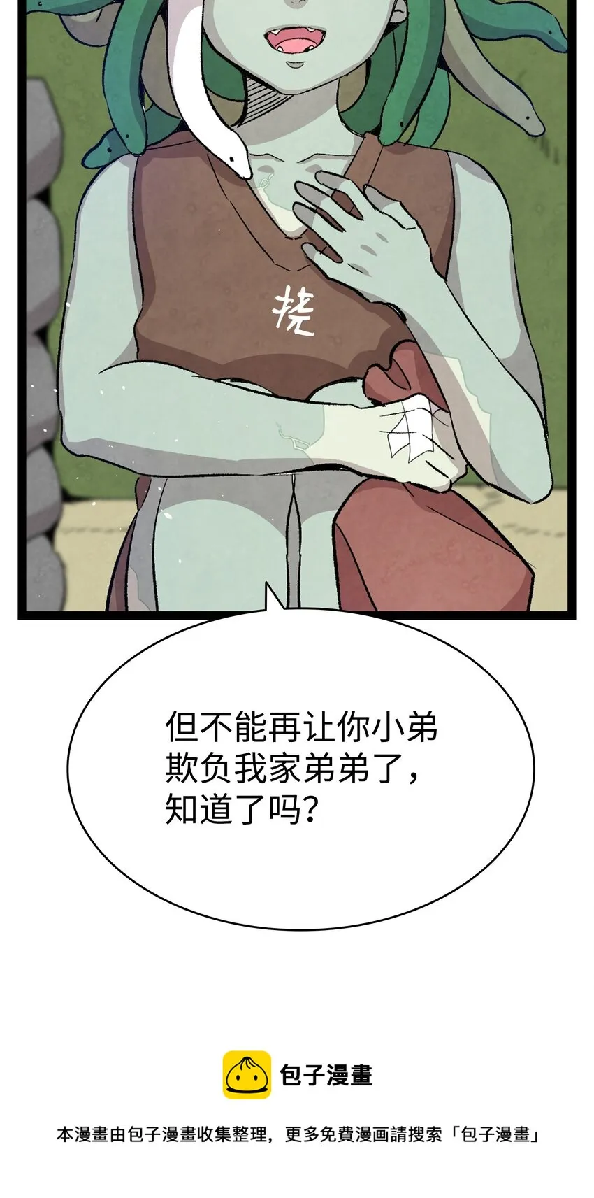 123 儿时记忆 第49页