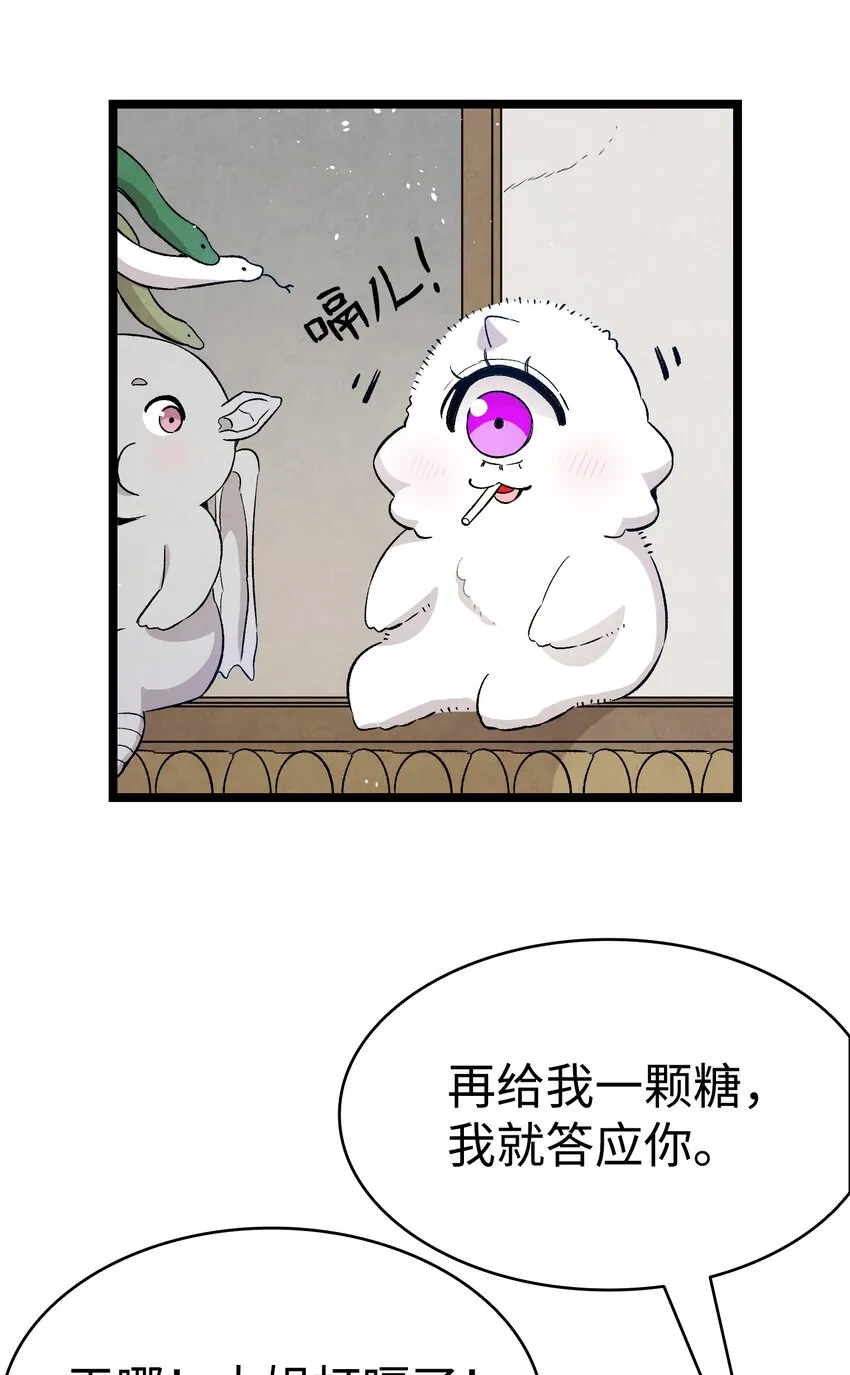123 儿时记忆 第50页