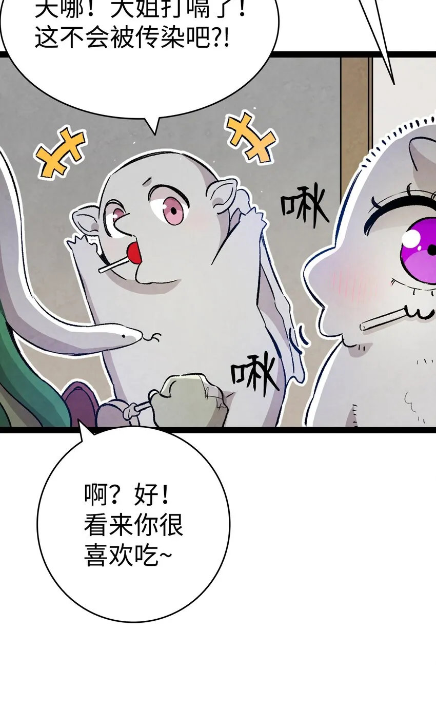 123 儿时记忆 第51页