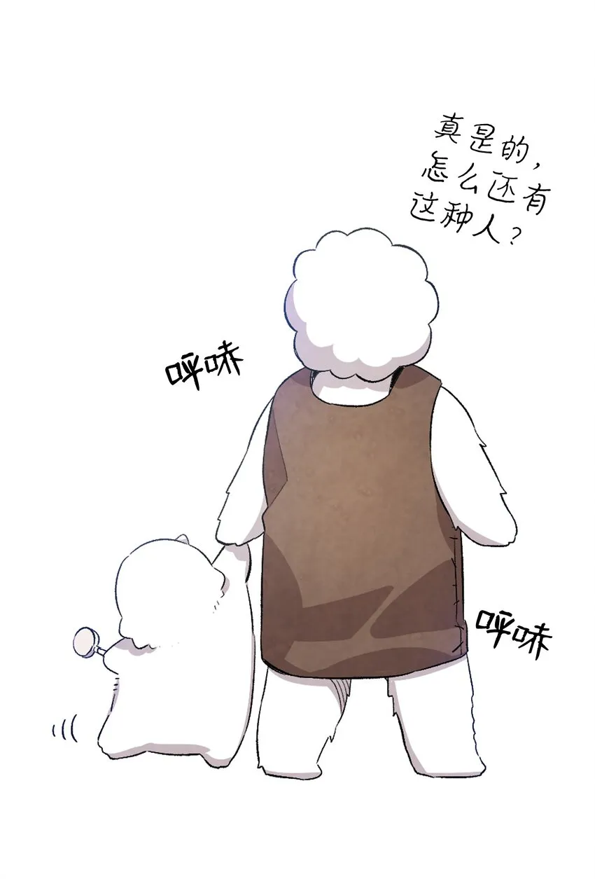123 儿时记忆 第52页