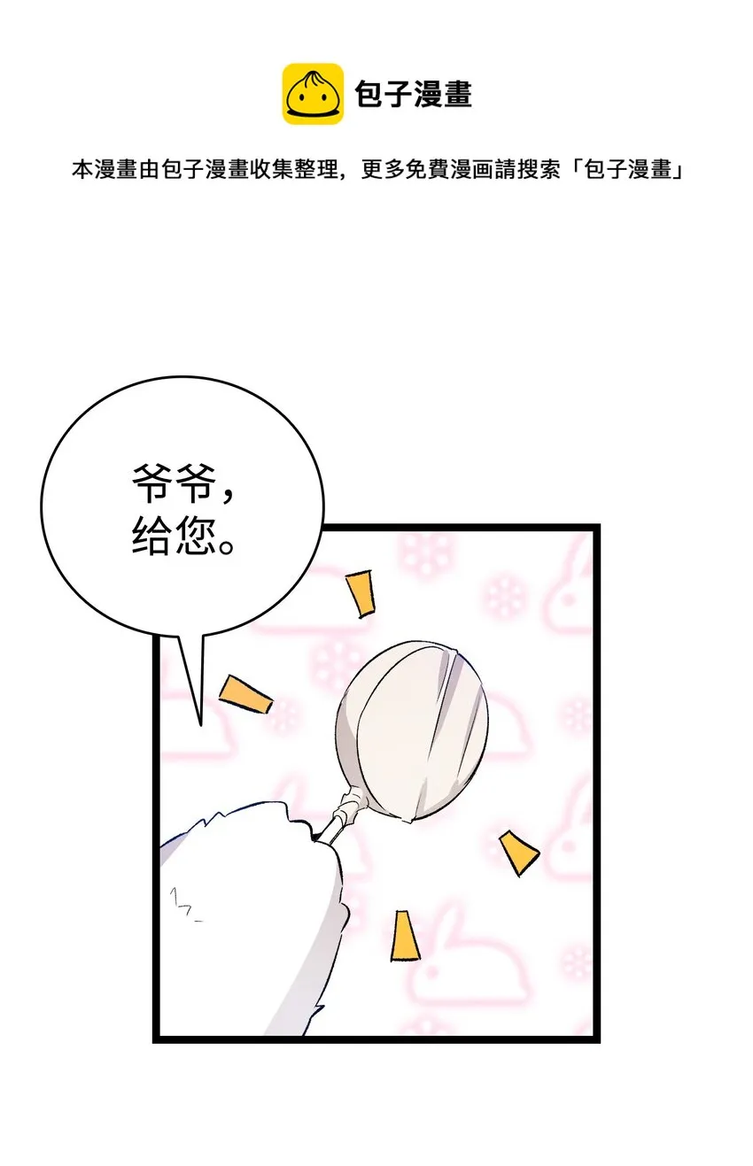 123 儿时记忆 第53页