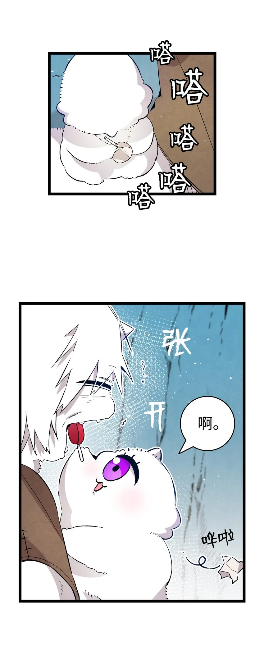 123 儿时记忆 第56页