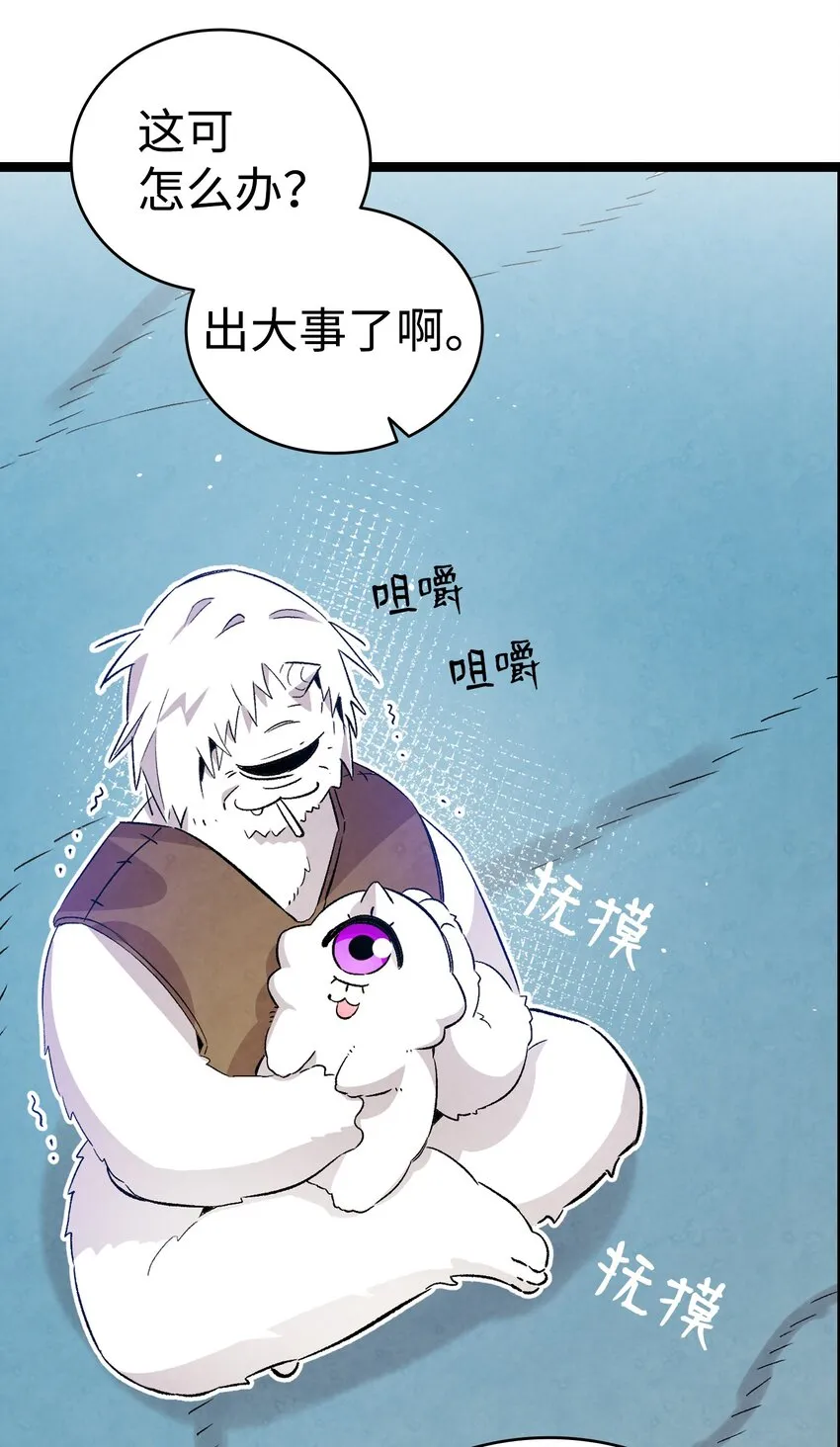 123 儿时记忆 第58页