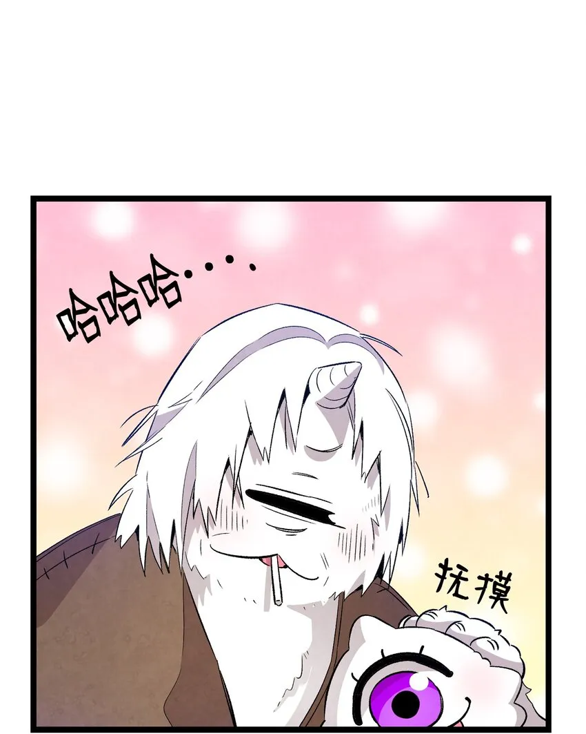 123 儿时记忆 第60页