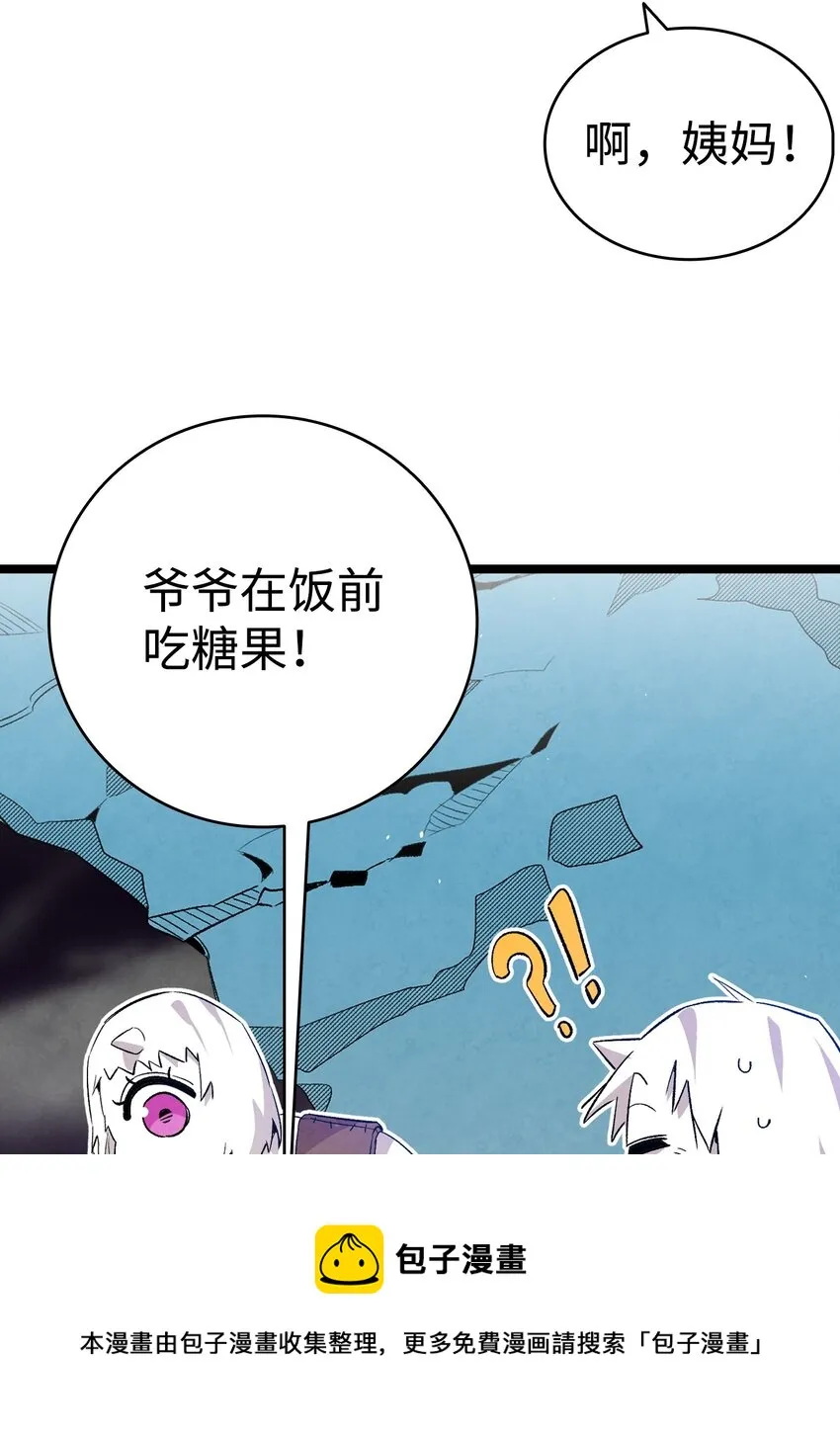 123 儿时记忆 第61页