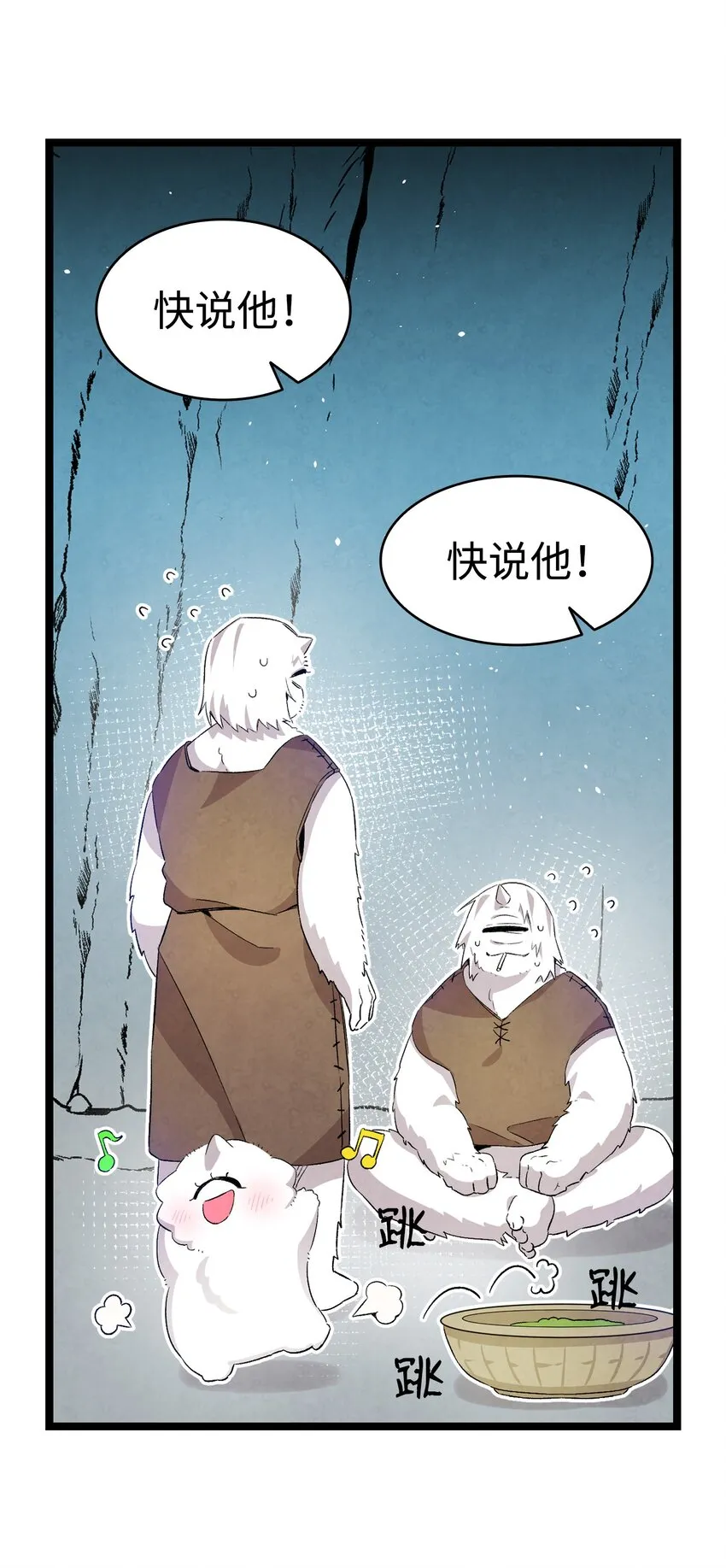 123 儿时记忆 第64页