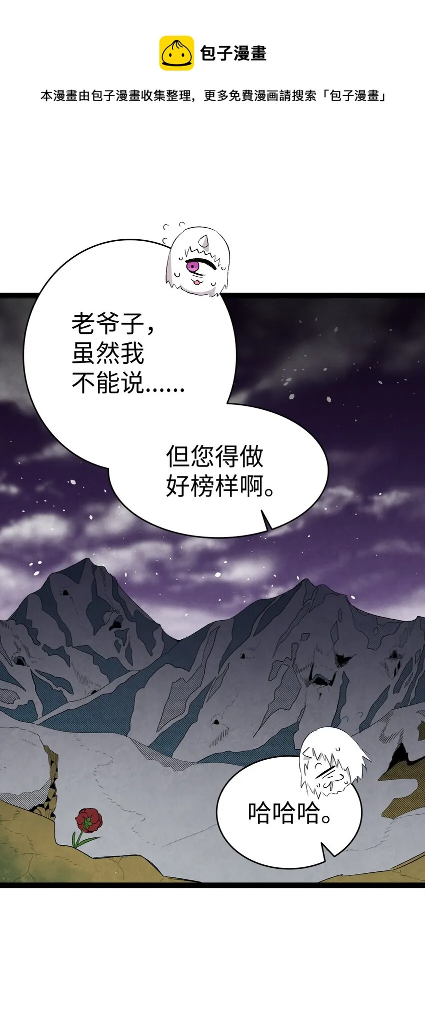 123 儿时记忆 第65页