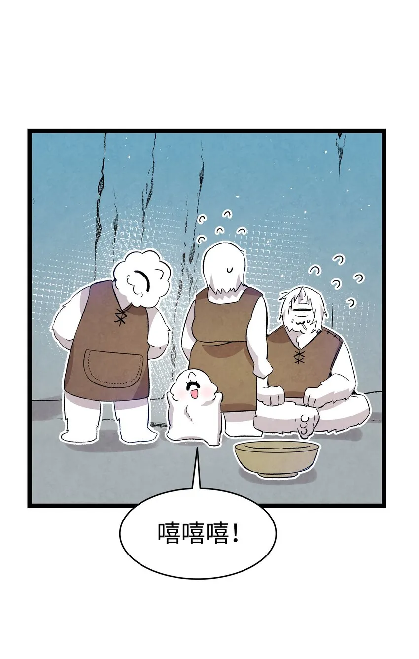 123 儿时记忆 第66页