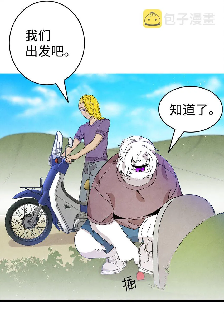 123 儿时记忆 第71页
