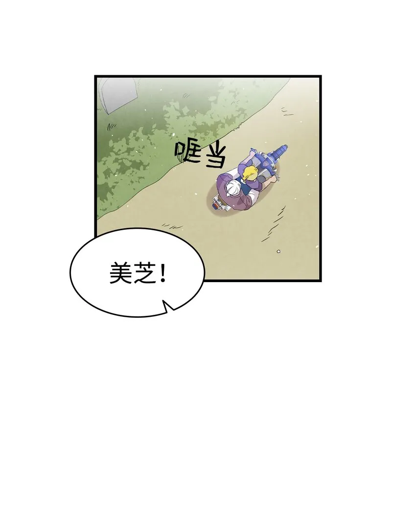 123 儿时记忆 第74页