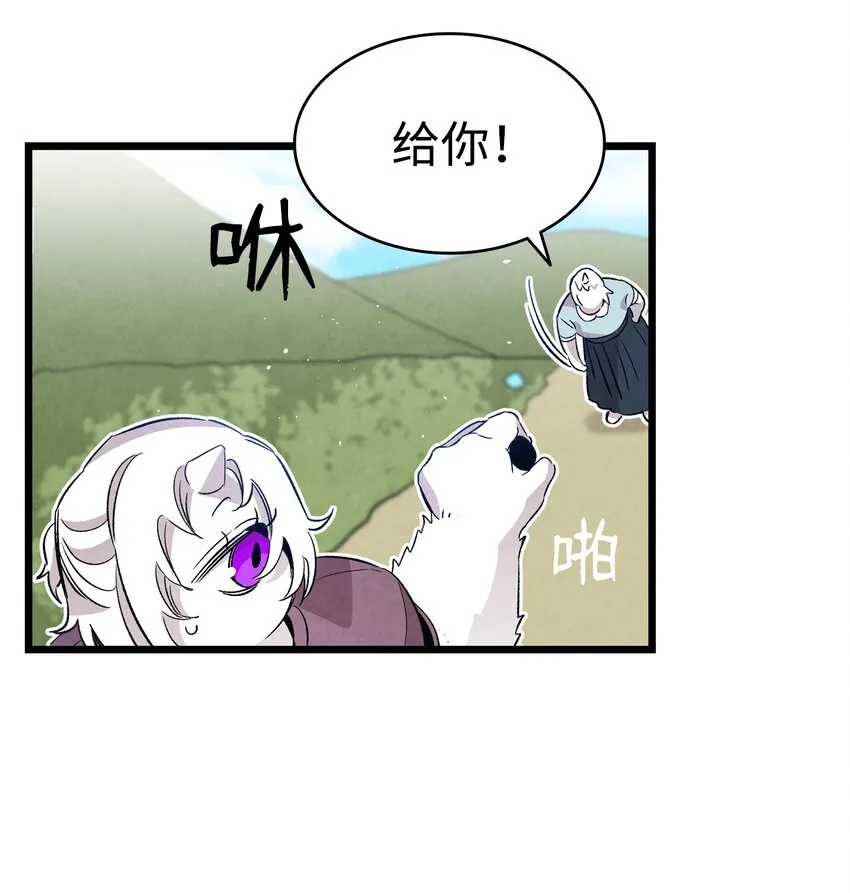 123 儿时记忆 第75页