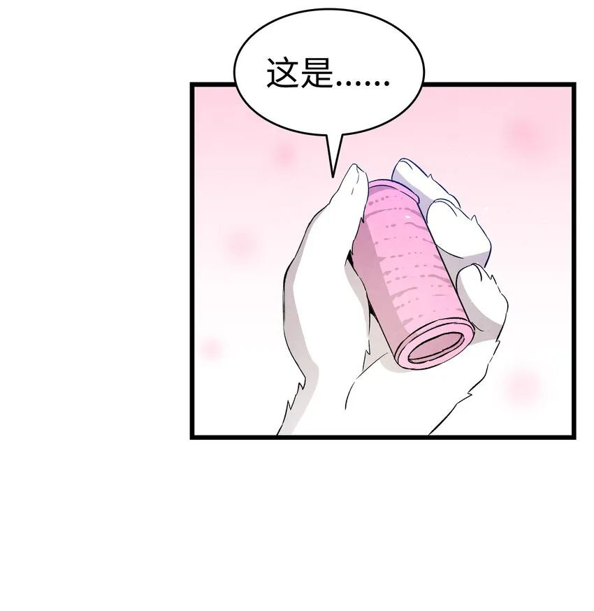 123 儿时记忆 第76页