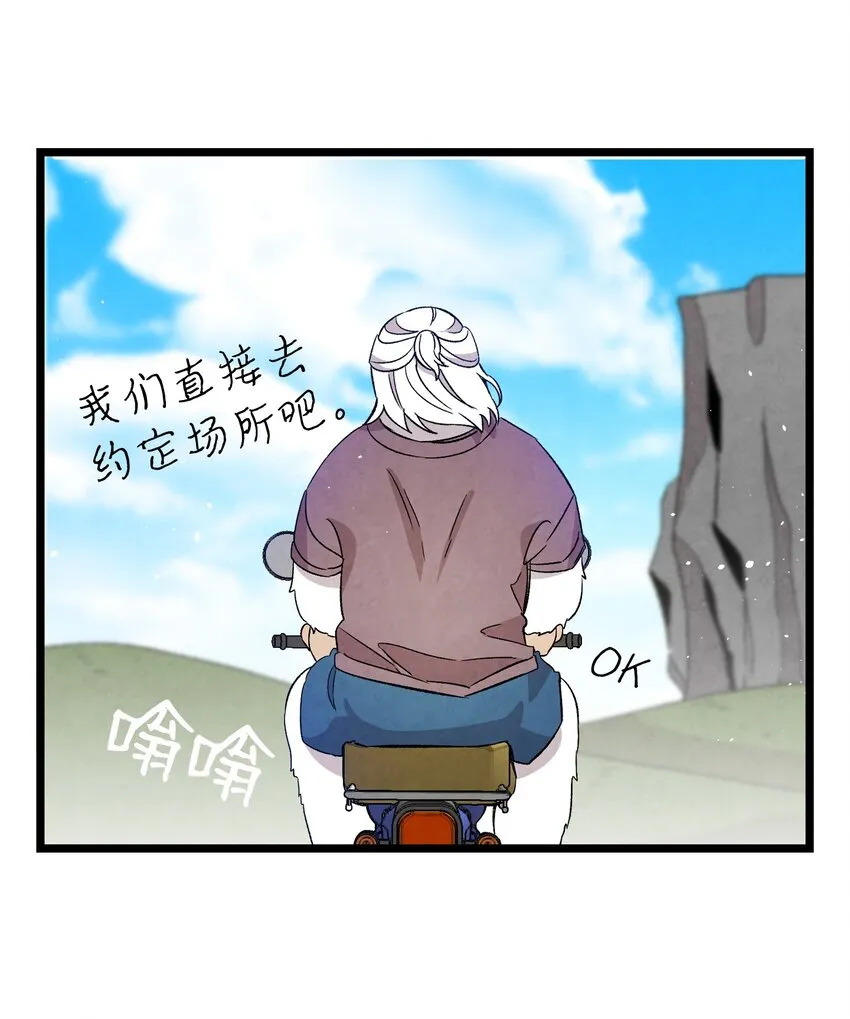 123 儿时记忆 第79页